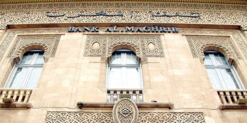 La BEAC et la banque centrale marocaine renforcent leur coopération en matière de supervision bancaire