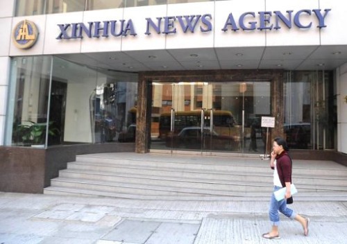 L’agence Chine nouvelle ouvre son fil d’actualité à l’Agence gabonaise de presse