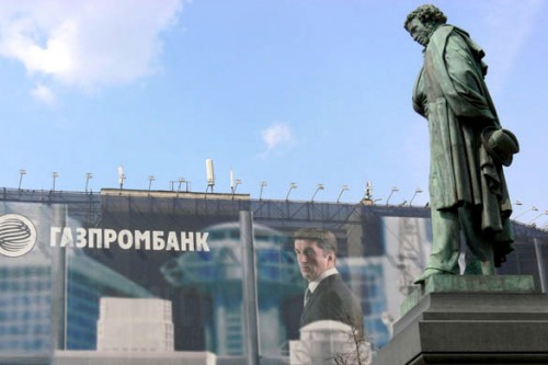Gazprombank s’intéresse à l’extraction minière au Gabon